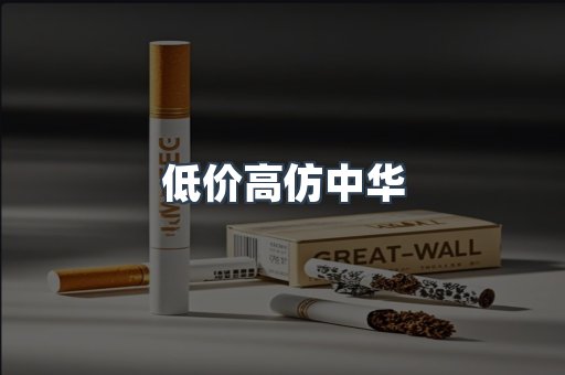 越南香烟系列